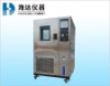 Stability test chambers HD-408T