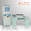 Steamed Fan Balancing Machine (PHGS-16)