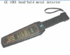 Super-high sensitivityProtable Metal Detector