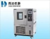 Temperature humidity test chamber, testers, test machine HD-408T