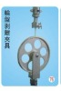 Tensile clamp, flexible clamp (C-076)