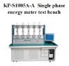 Testing Bench for Single Phase Watthour Meter (KP-S1005 )