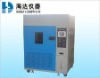 Textile Xenon Testing Equipment (HD-711L)