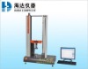 Tube tensile testing machine