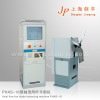 Two-Plane Axial Flow Balancing Machine (PHAS-16)