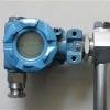 UHF - DQ... CG magnetic level pressure transmitter