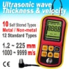 Ultrasonic Thickness Meter Tester Gauge Velocity 1.2~225mm Metal