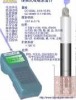 Ultrasonic concentration meter/analyzer