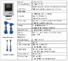 Ultrasonic flow meter