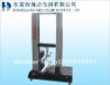Universal Testing Machine