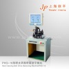 Variable-Frequency Motor Balancing Machine (PHQ-16A)