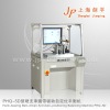 Washing machine motor rotor balancing machine (PHQ-1.6D)