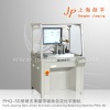 Washing machine motor rotor balancing machine (PHQ-1.6D)