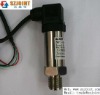 Water Level Sensor for Level Monitoring