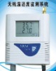 Wireless Temperature and Humidity Monitoring System