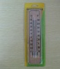 Wooden Barthroom/Indoor Thermometer& hygrometer