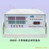ZNDS-II intelligent timer temperature controller