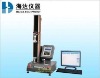 automatical control tensile strength testing machine(HD-609B-S)