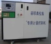 automotive calibration/automotive calibration for oil tank