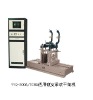 balancing machine