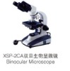 biological microscope