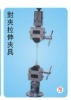 clamp, flexible clamp (C-078)