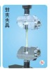 clamp, flexible clamp (C-084)