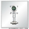 coconut oil flow meter