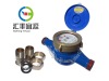 cold water meter DN25