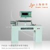 cross flow blower balancing machine(PHGS-16)