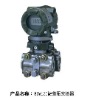 differential pressure transmitter