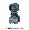 differential pressure transmitter