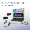 digital ampere meter USB