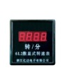 digital ship Tachometer 0~3000R