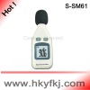 digital sound level meter