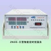 double screens display PID timer temperature controller/ZNDS-II 0-999 minutes temperature controller