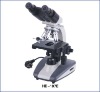 educational/medical microscope