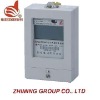 electronic single phase carrier watt hour meter