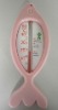 fish shape Baby Bath Thermometer