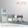 flameproof fan balancing machine (PHW-160)