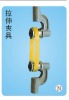 grip and clamp (C-024)
