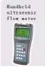 handheld ultrasonic flowmeter