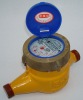 high quality liquid-sealed type water meter