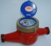 hot water meter 20mm