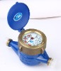 household water meter