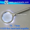 illuminated magnifier with 6 bright LEDs