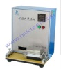 ink abrasive resistance test