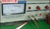 internal resisitance tester for all batteries