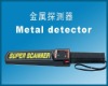metal detector LRD201
