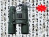 mini binoculars sj303